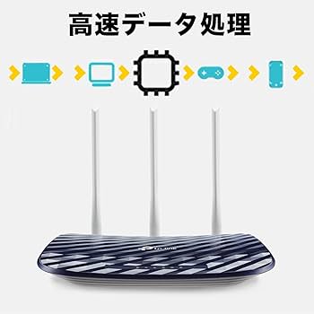 TP-Link WiFi 無線LAN ルーター iPhone8 / iPhoneX 対応 11ac/n/a/b/g AC750 433Mbps + 300Mbps 3年保証 デュアルバンド Archer C20 n5ksbvb Archer C20 | AC750 デュアルバンド 無線LANルーター 433Mbps+